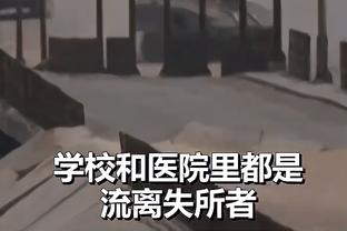 佛罗伦萨CEO：完全反对欧超，我们和欧足联&国际足联非常友好